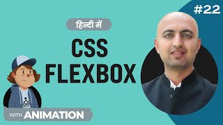 CSS Flexbox  Hindi  Web Dev 22 [upl. by Parsons107]