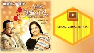 Gazal Maina  Malhaar  KS Chithra  Rajeev Alunkal  Viswajith [upl. by Martella]