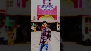 Chapra jila💪‼️😈 shortvideo voice trending prakashkushwaha12 relax [upl. by Ain780]