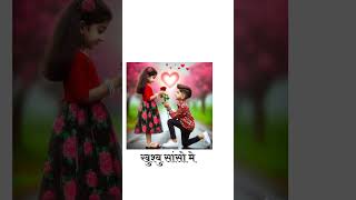 Hamako Jiski Thi Bo Talash Ho Tum Song [upl. by Selena]