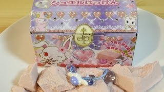 Discover Treasure Sanrio Jewelpet 1 [upl. by Nolrac442]