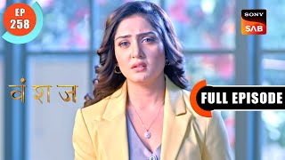 Yukti Ka Hausla  Vanshaj  Ep 258  Full Episode  6 April 2024 [upl. by Nillok]