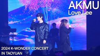 AKMU  quotLove Leequot Fancam 4K60p KWONDER CONCERT IN TAOYUAN 241019 [upl. by Darius]