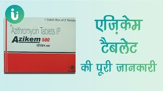 Azikem 250 200 500 mg tablet ke fayde khane ka tarika upyog nuksan use dosage in hindi [upl. by Soren]