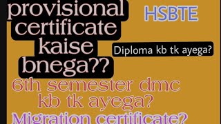 Hsbte Update provisional certificate migration diploma kaise banvayahsbte [upl. by Tezil434]