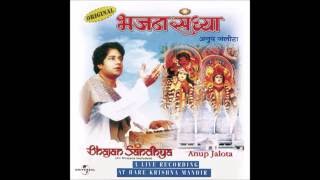 Chadariya zini re zini by Anup Jalota [upl. by Bamby]