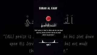 Surah kahf shorts beautifulquranrecitation surahkahf [upl. by Armmat]