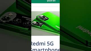 Redmi 5G Smartphone with 8GB RAM amp 108MP Camera is only Rs 8749 5000mAh Battery [upl. by Enaamuj204]