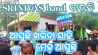 Srinivas musical band  Asuchhi ama sahi medha asuchhi ପୁରା ନୂଆ style ରେ 🤩 [upl. by Enitsuga]