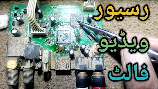 F1F2 green goto Receiver Video Problem Solve Urdu Hindi Ameer tv  HD receiver video Problem Solve [upl. by Caia]