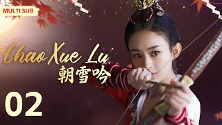 Multi sub 【Chao Xue Lu 风雪吟】▶ EP 02 💋孤女为躲避追杀四处流浪，张彬彬化身天外侠客救其于危难之间💐两个毫不相关的人从此有了羁绊💐肖战赵丽颖【朝雪录】 [upl. by Eugaet]