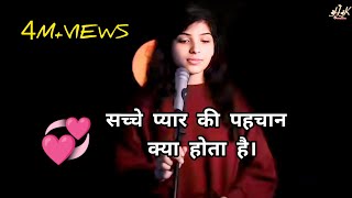 pyar ka matlab kya hota hai  love shayari status 2023  shorts viralvideo shayari status [upl. by Norit]