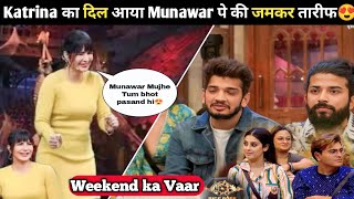 Bigg Boss 17 Weekend ka Vaar Diwali Tiger3 Promotion Katrina React Munawar faruqui BB17 WKV Promo [upl. by Essila]