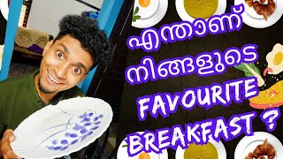 My Favourite Breakfast  Malayalam Vine  Ikru [upl. by Latreece360]