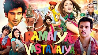 Ramaiya Vastavaiya Full Movie  Girish Kumar  Shruti Haasan  Sonu Sood  Review amp Facts HD [upl. by Dosi]