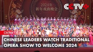 Chinese Leaders Watch Traditional Opera Show to Welcome 2024 [upl. by Runck]