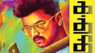 Kaththi Tamil  full movie THALAPATHY VIJAY SAMANTHA movie tamil [upl. by Veradia986]