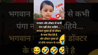 Cutebabykeshvi funnyviews youtubecreator viralvideo ytshorts trending [upl. by Tuchman]