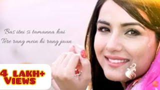 Bas itni si tamanna hai full new song Tashan e Ishq IoCfSblZOdg 144p [upl. by Hnao]