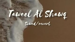 Arabic Nasheed  Taweel al Shawq by Ahmed Bukhatir slowedreverb [upl. by Nitsoj]