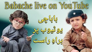 Baba Che is live on YouTube live news livenews [upl. by Milissa582]