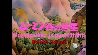 Comet in Moominland 1992 Death Count [upl. by Resiak]