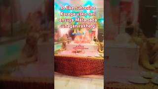 Jai sati ansuya Mata Jay mataji ka darshan karneshortvideos 🙏👍 [upl. by Bernardine]