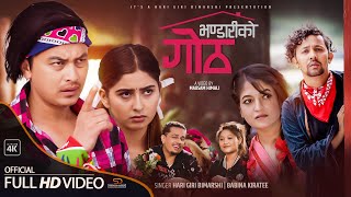 Bhandariko Goth by Hari Giri Bimarshi amp Babina Kiratee  Ft Paul Garima Niks Anita  New Song [upl. by Josee]