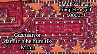 Balochi doch banuk karima for saleBalochi complete dress of banuk karima for sale [upl. by Yanehc]