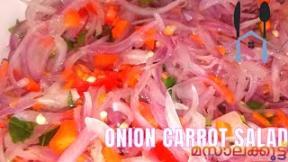 Onion and carrot salad  Easy and healthy home made recipes in Malayalam [upl. by Bronnie]