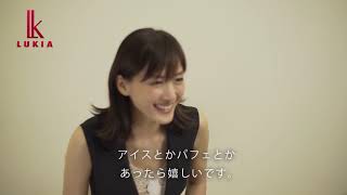 綾瀬はるかセイコールキア（SEIKO Lukia）2018AWCM動画レディたちinterview [upl. by Emmalynne802]