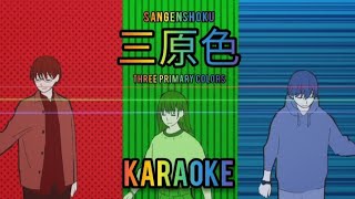 Sangenshoku Karaoke FULL VERSION  YOASOBI [upl. by Idak]