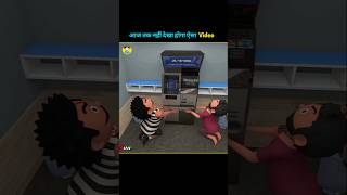 How to withdraw money from a Thief atm machine🙁allfactsfactsyoutubeshorts [upl. by Norty]