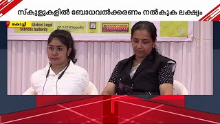 മാനസികാരോ​ഗ്യത്തെ കുറിച്ച് സെമിനാർ സ്കൂളുകളിൽ ബോധവത്കരണം നൽകുക ലക്ഷ്യം  Mental Health [upl. by Catha]