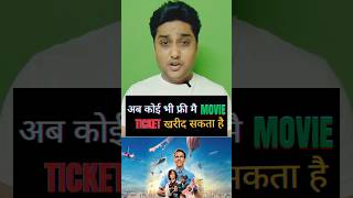 Bookmyshow Se Movie Ticket Kaise Book Kare shorts [upl. by Manuela300]