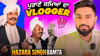 Hazara Singh Ramta  Biography  Comedy Singer  Old Skool Vlogger￼￼ [upl. by De]