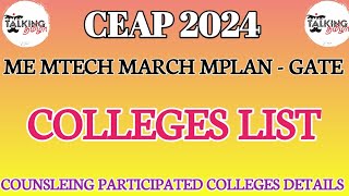 CEAP 2024  ME MTECH MARCH MPLAN COUNSELING PARTICIPATED COLLEGES LISTCEETA PG ACCEPTED COLLEGES [upl. by Myrtice352]