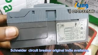 Schneider Circuit Breaker MCCB original bd schneiderbd [upl. by Vokaay610]