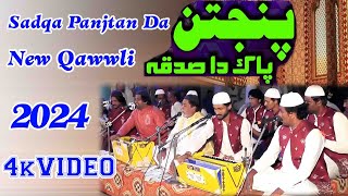 Sadqa Panjtan Da New Qwwli 2024  qawwali remix  qawwali download [upl. by Cawley429]