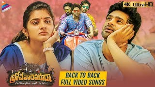 Brochevarevarura B2B Full Video Songs 4K  Sree Vishnu  Nivetha Thomas  2019 Latest Telugu Songs [upl. by Eiramyma]