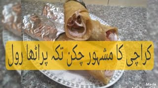 Tikka Paratha Roll Recipe  How To Make Tikka Paratha Roll  ABDULWAHAB FOOD CORNER [upl. by Aihsas]