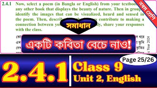 Class 9 English 241 Page 25  Solution  Class Nine New Book Chapter 2 Lesson 241 Page 2526 [upl. by Nirak]