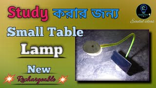 mini Table Lamp  ঘরে বসে টেবিল ল্যাম্প তৈরি করুনhow to make table lamp at home [upl. by Anahpos769]