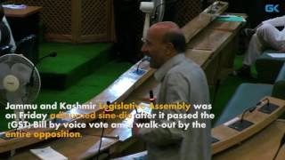 Kashmir assembly passes GST bill House adjourned sinedie [upl. by Osanna]