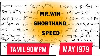 Tamil Senior Shorthand Speed  90wpm  May 1979 [upl. by Neall]