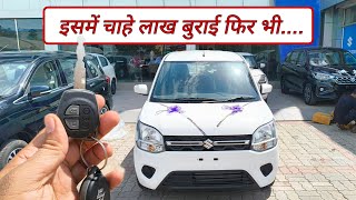 Maruti Wagon R VXI CNG ❤️ 2024 latest update review [upl. by Donata]