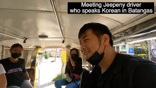 Meeting Jeepeny driver who speaks Korean in Batangas Diving Korean Philippines [upl. by Ahcorb]