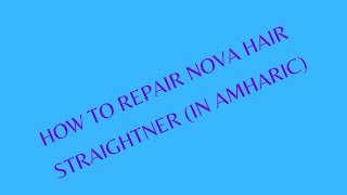 How to repair Nova hair straightener or curler in Amharic [upl. by Krystalle68]