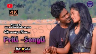 New Mundari Jarapi Video 2022 Coming Song Acter Jagdish amp Kiran  Singer  mansa amp Sami [upl. by Giavani]