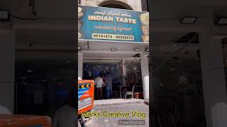 INDIAN TASTE Restaurant in KUWAIT markscreativevlog shorts trending viralvideo restaurant new [upl. by Aehc]